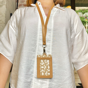 Batik Lanyard and Luggage Tag Set - Latte Kompas - Batik Boutique