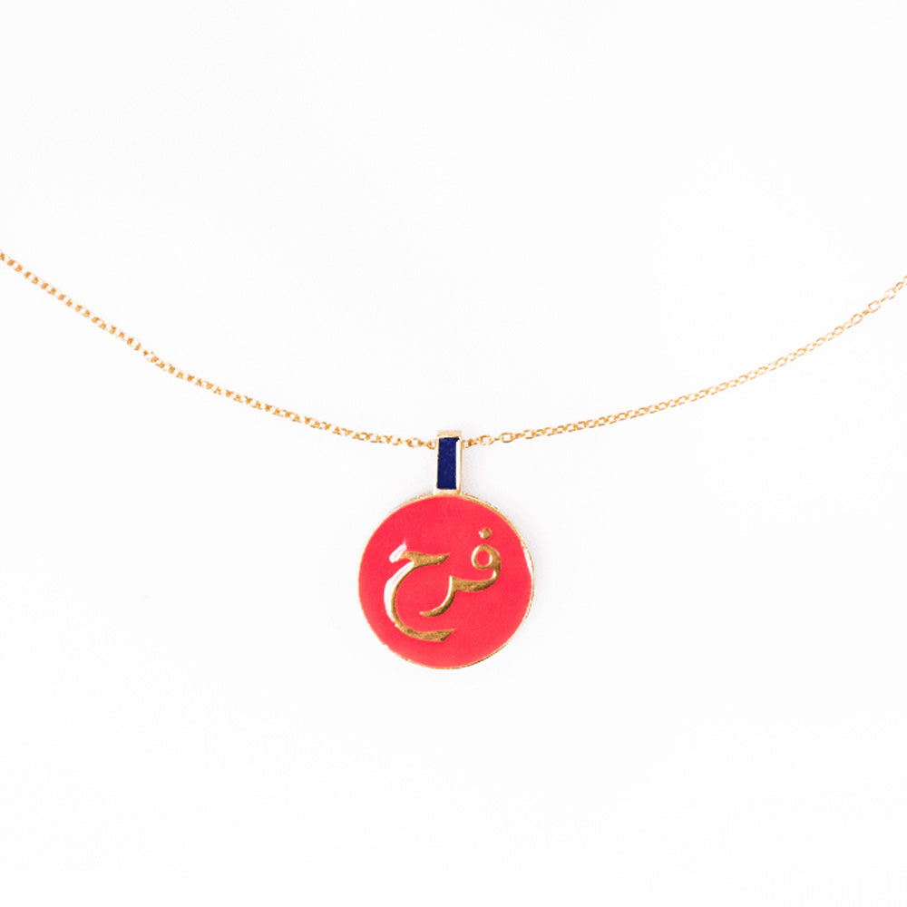 Fugeelah Necklace - Joy/Farah (Hot Pink) - Batik Boutique