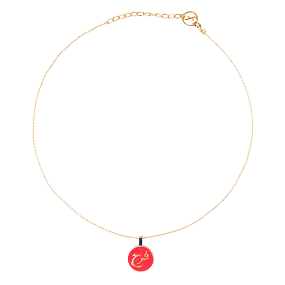 Fugeelah Necklace - Joy/Farah (Hot Pink) - Batik Boutique