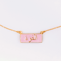 Fugeelah Necklace - Strength/Qua (Pink)