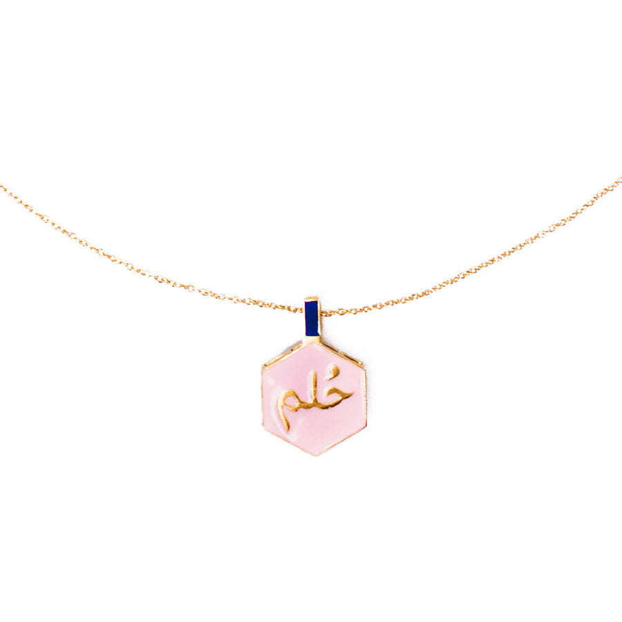 Fugeelah Necklace - Dream/Hulm (Pink)
